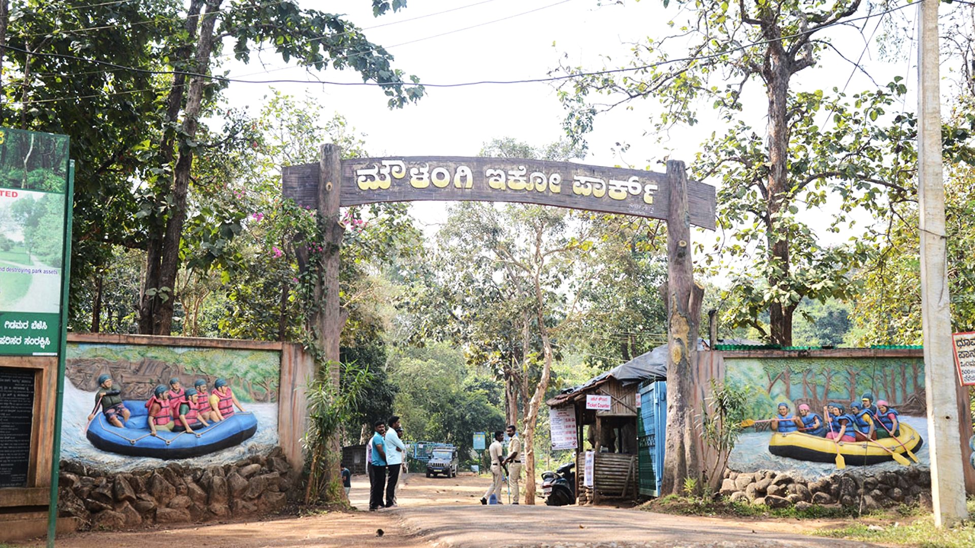 moulangi park near dandeli ideals